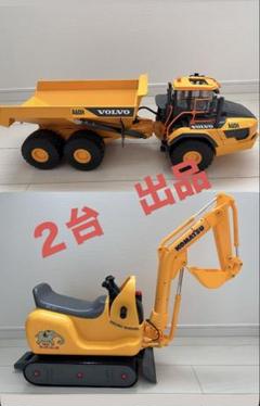 VOLVO A60H ダンプトラック コマツショベルカー2点 - メルカリ