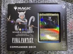 Amazon.co.jp: 『マジック:ザ・ギャザリング——FINAL FANTASY