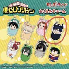 2025年最新】ヒロアカ おくるみチャームの人気アイテム - メルカリ