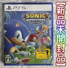 ⭐️新品未開封品⭐️PS5 ソニックスーパースターズ【早期購入特典付き】