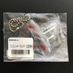 アンジュルム 笠原桃奈 ソロジェルキーホルダー