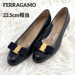 希少色✨美品✨Ferragamo フェラガモ 6 1/2 B