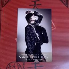 NIGHTMARE 天下再大暴走 限定盤 咲人 白特攻服 チェキ ナイトメア Amazon.co.jp: ナイトメア nightmare 咲人 チェキ : ホーム