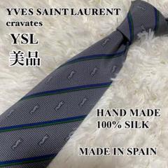 美品 イヴサンローラン ネクタイ YSL カサンドラ　ロゴ ストライプ 総柄