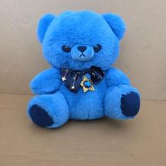 星のくまさん ふあふあ おおきめ うお座 ブルー