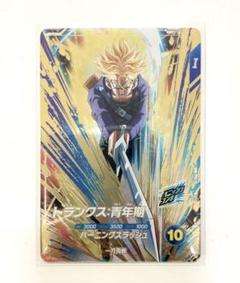 スーパードラゴンボールヒーローズ まとめ売り 極美品 2025年最新】Yahoo!オークション -スーパードラゴンボール