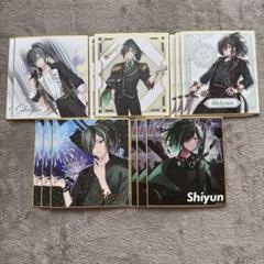 KnightA 騎士A 色紙 ミニ色紙 セット しゆんくん