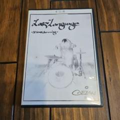 美品！GEZAN DVD