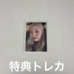 2025年最新】mamamoo フィインの人気アイテム - メルカリ