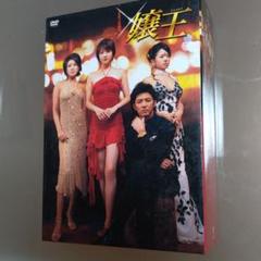 嬢王 DVD-BOX〈5枚組〉 嬢王3 ～Special Edition～ DVD-BOX（5枚組）（TDV21080D