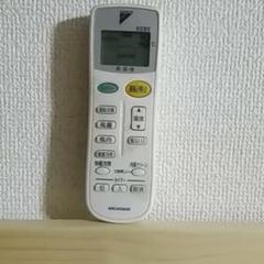 ダイキン エアコンリモコン