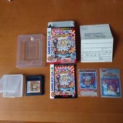 ビックリマン2000 チャージングカードGB