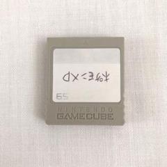 Nintendo ニンテンドー ゲームキューブ メモリーカード 59