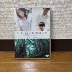 いま、会いにゆきます 1～5 (全5枚)(全巻セットDVD)｜中古DVD [レンタル落ち] [DVD] tf8su2k Amazon.co.jp: いま、会いにゆきます 1～5 (全5枚)(全巻セット