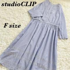 studio CLIP スタジオクリップ　カットワーク　刺繍　ワンピース　F