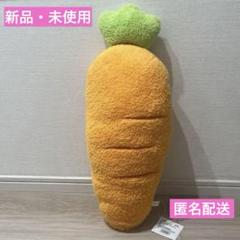 FANS　ふわふわにんじん超ビッグぬいぐるみ6本セット！　お得品 m78974020274_1.jpg?1722763122