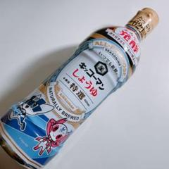 カルピスソーダ 2021.3末