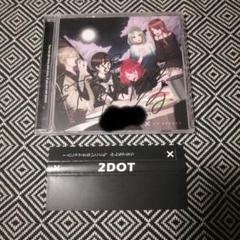 2DOT / UN-EFFECT