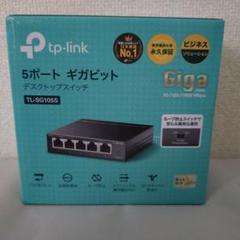 5ポートギガビット（スイッチングハブ）のサムネイル