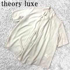2025春新作 新品未使用Theory luxe ペールラベンダー ブラウス
