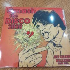 HARDCORE KITCHEN / Smash the DISCO2020
