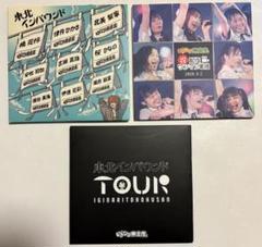いぎなり東北産 CD Blu-ray 3点セット　橘花怜•藤谷美海 カード付き