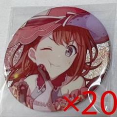プロセカ グリ缶 18 B 司