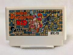☆まとめ買い値下げ☆美品！〘ダンジョンキッド〙ファミコンソフト カセット レトロ