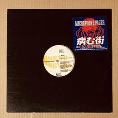2025年最新】microphone pagerの人気アイテム - メルカリ 2025年最新】microphone pagerの人気アイテム - メルカリ