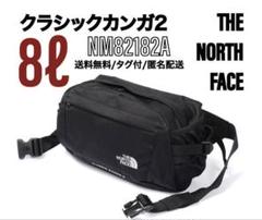 未使用★ノースフェイス クラシックカンガ2 ウエストバッグ NM82182A THE NORTH FACE ザノースフェイス CLASSIC KANGA 2 クラシック