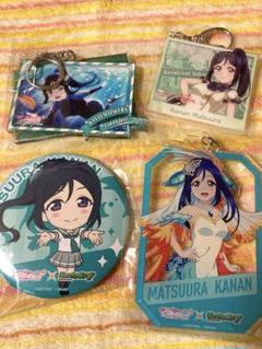 松浦果南 特典チェキコンプ4枚 チェキケース&タロットカードコンプ Aqours 松浦果南 特典チェキコンプ4枚 チェキケース&タロットカード