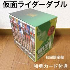 2025年最新】仮面ライダーダブル DVD 12の人気アイテム - メルカリ