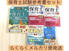 新品未使用】 令和4年度 1級建築士 総合資格 問題集 全教科 一級建築士 ...