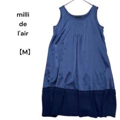 ミリデレール　milli de l'air ノースリーブプリーツドレス　Aライン