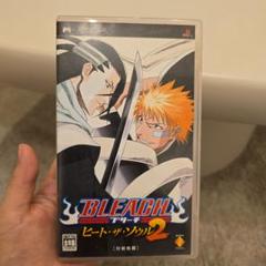※ケースのみ※BLEACH 〜ヒート・ザ・ソウル 2〜