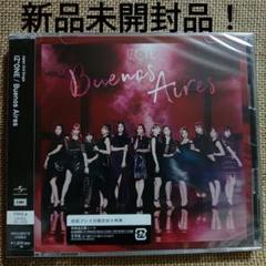 IZ*ONE「Buenos Aires」TYPE-A（CD+DVD）