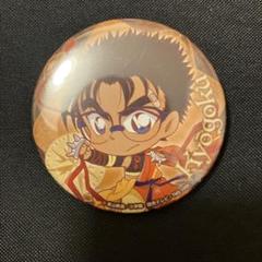 名探偵コナン fan's selection 缶バッジ 京極真 fit=scale-down,w=1200
