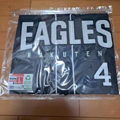 [未開封]　楽天イーグルス　阿部　ユニホーム