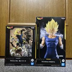 ドラゴンボールZ History Box 魔人ベジータフィギュア2種セット