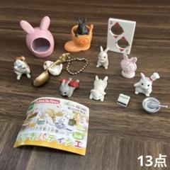 うさぎ　ミニチュア　フィギュア　おまとめ　13点