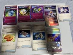 ポケモンカードセット　なかよしポフィン　夜のタンカ