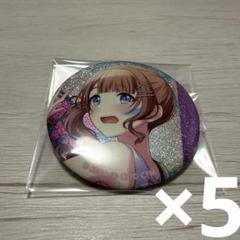 望月穂波 缶バッジ