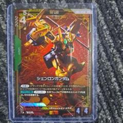 シエンロンガンダム ユニットカード