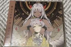 【楽天最安値に挑戦】 2025年最新】ツユ アルバムの人気アイテム - メルカリ 邦楽