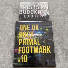 2025年最新】one ok primalの人気アイテム - メルカリ