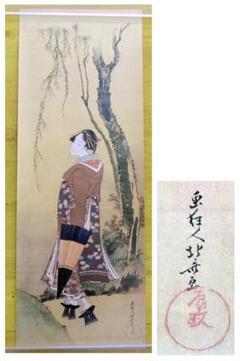 2025年最新】画狂人の人気アイテム - メルカリ