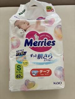 Merries 紙おむつ Sサイズ テープタイプ 62枚