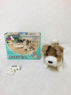 ジャンク品 希少品レア!バンダイ BANDAI テルテルペット 犬 ぬいぐるみ