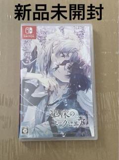 泡沫のユークロニア -trail- 通常版