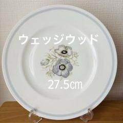 2173 ウェッジウッド・グレンミスト プレート　2客　未使用 2173 ウェッジウッド・グレンミスト プレート 2客 未使用